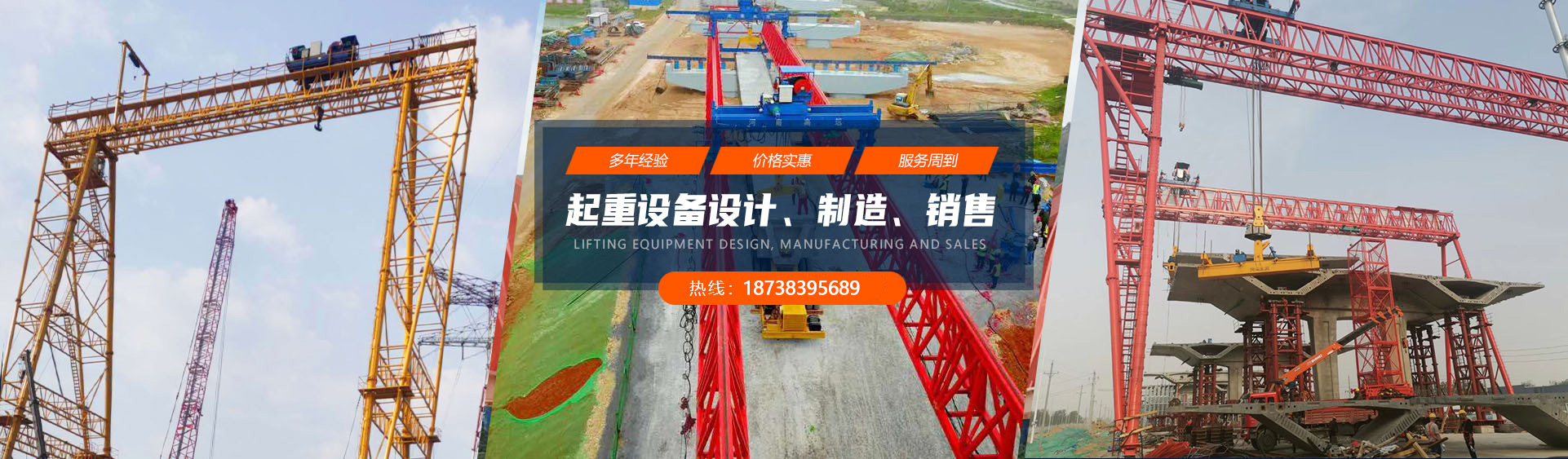 河南高遠(yuǎn)重型起重機有限公司